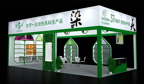 章華 展覽展示設計搭建(圖1)