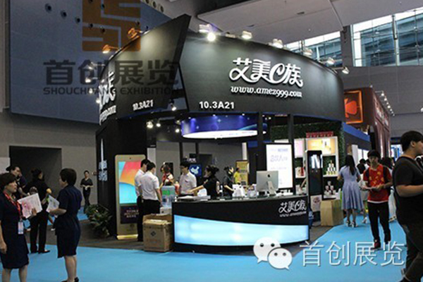 艾美E族 時尚展位設計搭建(圖2)