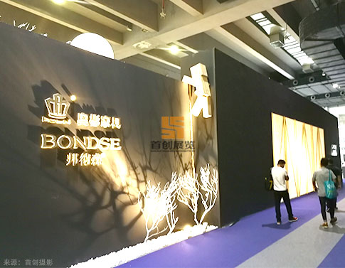 邦德森 會展展覽設計