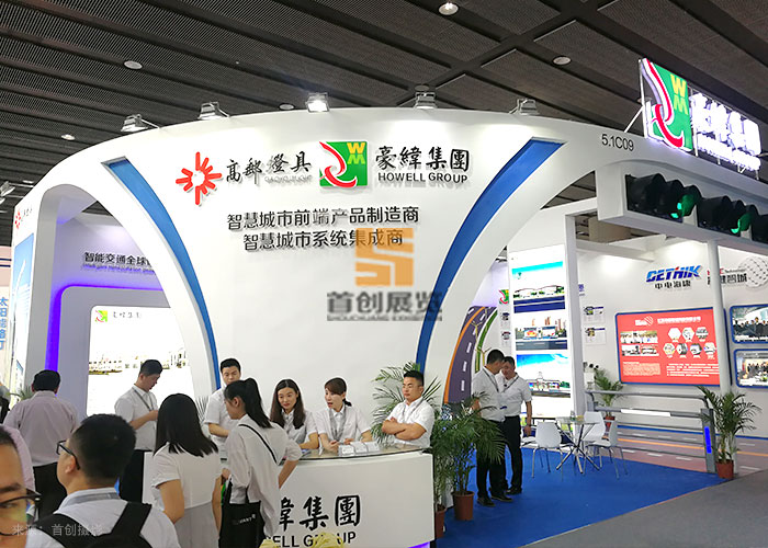 豪偉集團 展示效果圖(圖1)