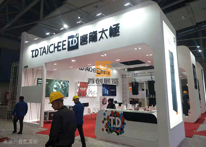唐龍太極 展示展覽(圖1)