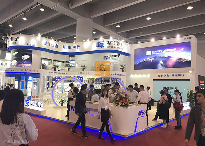 華鑫電子 展廳設計搭建(圖1)