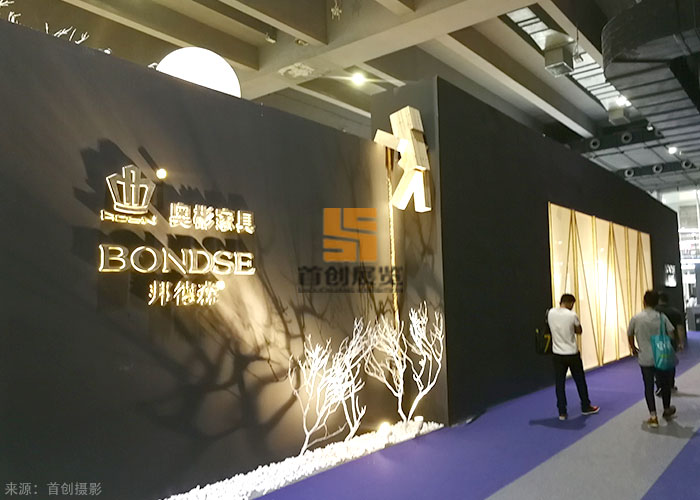 邦德森 展覽設(shè)計方案(圖1)
